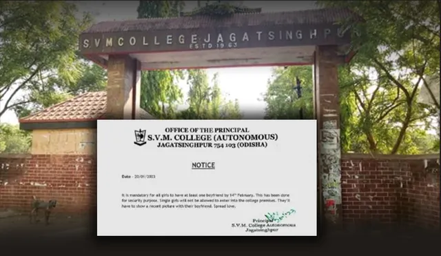 ଏସ୍‌ଭିଏମ୍ କଲେଜ ନାଁରେ ଜାଲ୍‌ ଚିଠିକୁ ନେଇ ତନାଘନା
