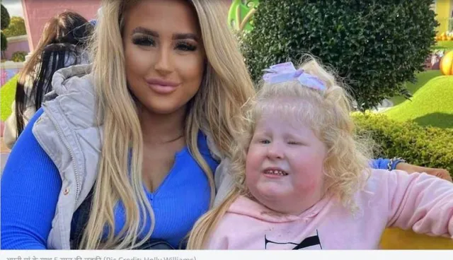 ୫ବର୍ଷ ଶିଶୁର ଓଜନକୁ ଦେଖି ଚିନ୍ତାରେ ମା’, କ’ଣ କରିବେ କିଛି ବୁଝି ପାରୁ ନାହାନ୍ତି