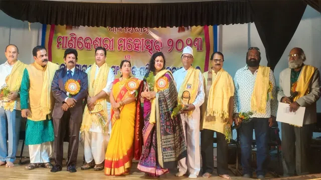 ରାଜ୍ୟସ୍ତରୀୟ ମାଣିକେଶ୍ୱରୀ ମହୋତ୍ସବ ଉଦଘାଟିତ