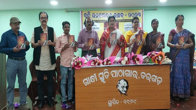 ଗୁରୁବାରୀ ମିର୍ଦ୍ଧାଙ୍କ ଜୀବନୀ ପୁସ୍ତକ ଉନ୍ମୋଚିତ