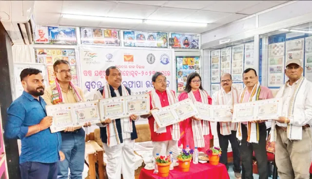 ଯଶୁଆପୁର ମହୋତ୍ସବ-୨୦୨୩ ଉପଲକ୍ଷେ ସ୍ୱତନ୍ତ୍ର ଡାକ ଲଫାପା