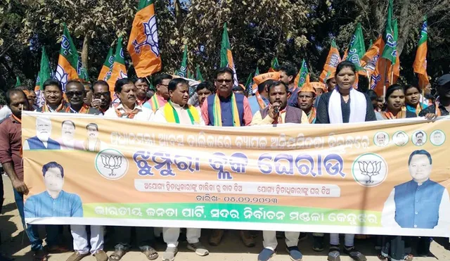 ବିଜେପିର ଝୁମ୍ପୁରା ବ୍ଲକ ଘେରାଉ