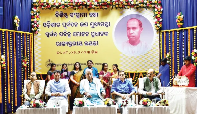 ନିର୍ମଳ ଶାସନ ପ୍ରତିଷ୍ଠା କରିବା ଥିଲା ପବିତ୍ର ବାବୁଙ୍କ ମୂ​ଳ ଲକ୍ଷ୍ୟ