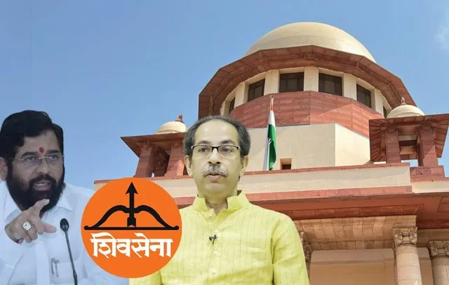 ‘ଶିବସେନା’ ନାମ ଓ ଚିହ୍ନକୁ ନେଇ ଲଢ଼େଇ: ଉଦ୍ଧବଙ୍କ ଆବେଦନ ଉପରେ ସିନ୍ଦେ ଓ ନିର୍ବାଚନ କମିଶନଙ୍କୁ ନୋଟିସ ଜାରି କଲେ ସୁପ୍ରିମକୋର୍ଟ