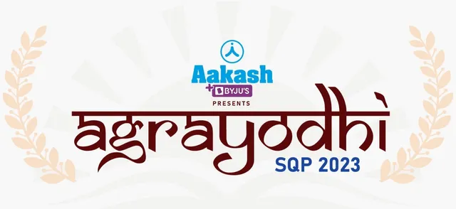 ଅଗ୍ରୱଧୀ ନମୁନା ପ୍ରଶ୍ନପତ୍ର ପାଇଁ ସିବିଏସ୍ଇ ଛାତ୍ରଛାତ୍ରୀଙ୍କ ମଧ୍ୟରେ ବଢୁଛି ଉତ୍ସାହ