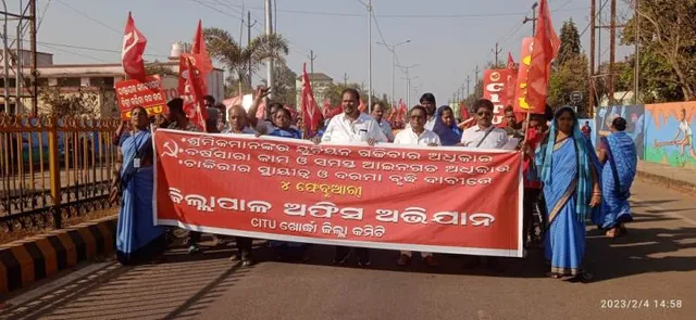 ଶିଳ୍ପାନୁଷ୍ଠାନର ଶ୍ରମିକଙ୍କ ସମସ୍ୟା ନେଇ ସିଟୁର ବିକ୍ଷୋଭ