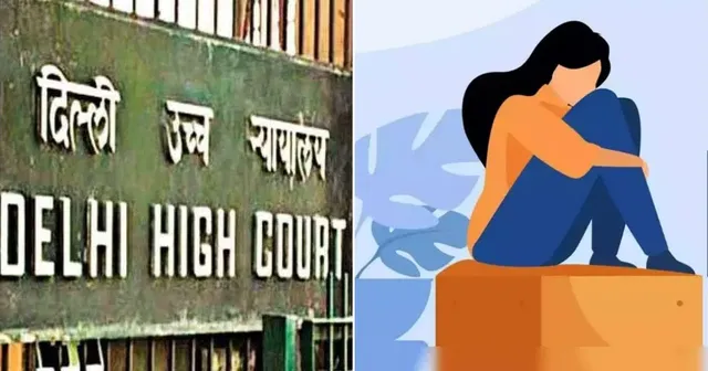 ହେପାଜତରେ ଥିବା ମହିଳା ବନ୍ଦୀ କିମ୍ବା ଅଭିଯୁକ୍ତଙ୍କ କୁମାରୀତ୍ୱ ପରୀକ୍ଷା ଅସାମ୍ବିଧାନିକ: ଦିଲ୍ଲୀ ହାଇକୋର୍ଟ