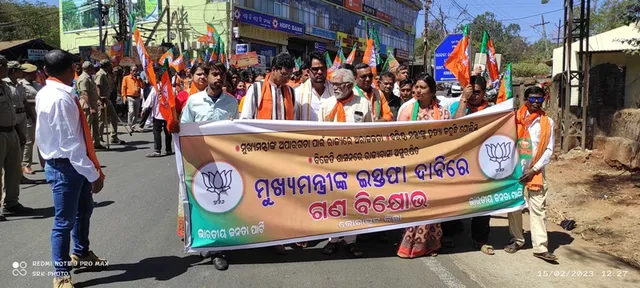 କୋରାପୁଟ ଜିଲ୍ଲାପାଳଙ୍କ କାର୍ଯ୍ୟାଳୟକୁ ଧସେଇ ପଶିଲା ବିଜେପି