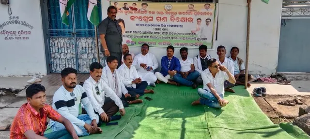 ଆଦାନୀ ଗ୍ରୁପର ଜାଲିଆତି ଓ ରାଷ୍ଟ୍ର ବିରୋଧୀ କାରନାମା ନେଇ କଂଗ୍ରେସର ବିକ୍ଷୋଭ