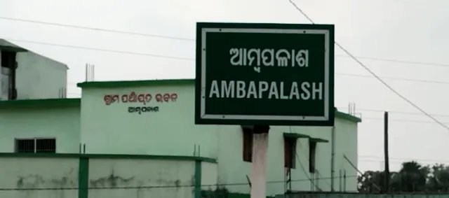 ମଦ୍ୟପ ସ୍ୱାମୀର ଉନ୍ମତ୍ତ କାଣ୍ଡ: ଠେଙ୍ଗାରେ ପିଟିପିଟି ସ୍ତ୍ରୀକୁ ହତ୍ୟା