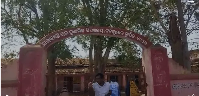 କର୍ଲାମୁଣ୍ଡା ବିଡିଓଙ୍କ ଦବଙ୍ଗଗିରି: ମରିବାକୁ ପ୍ରବର୍ତ୍ତାଉଥିବା ଭିଡିଓ ଭାଇରାଲ୍