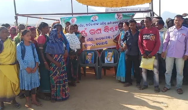 ଇଡ୍‌କୋ ପକ୍ଷରୁ ଆଦିବାସୀଙ୍କ ପତିତ ଜମି ହଡ଼ପ୍‌ ଅଭିଯୋଗ: ଭୂମିହୀନ ସଂଘର୍ଷ ସମିତି ପକ୍ଷରୁ ବିକ୍ଷୋଭ