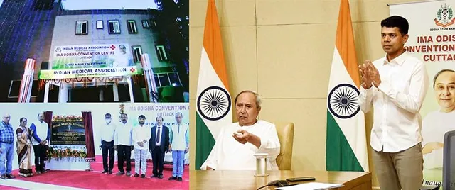 କଟକରେ ଦେଶର ସର୍ବବୃହତ ଆଇଏମ୍‌ଏ ସମ୍ମେଳନ କେନ୍ଦ୍ର