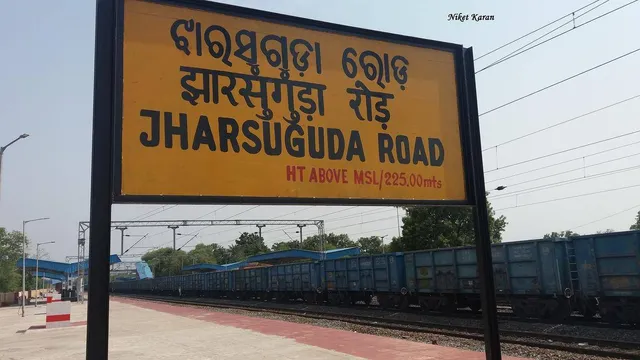 ରେଳ ଲାଇନ୍‌ ପାର୍‌ କରିବା ସମୟରେ ଟ୍ରେନ୍‌ ଧକ୍କାରେ ଚାଲିଗଲା ୨ ଅଜଣା ଯୁବକଙ୍କ ଜୀବନ