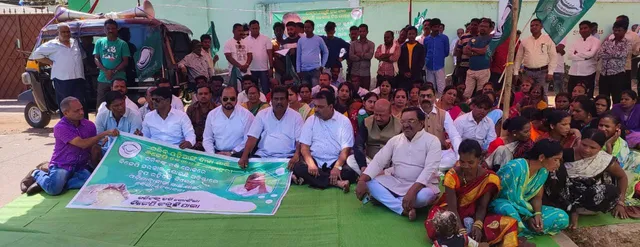 ଚାଉଳ ପାଇଁ ବିଜେଡି ବ୍ଲକ କାର୍ଯ୍ୟାଳୟ ସମ୍ମୁଖରେ ବିକ୍ଷୋଭ