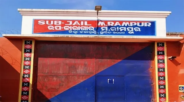 ସବ୍‌ଜେଲ୍‌ରୁ ବିଚାରାଧୀନ କଏଦୀ ଫେରାର୍‌