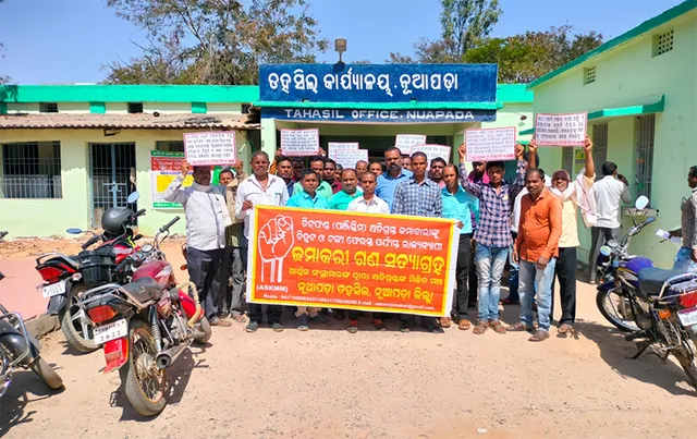 ଟଙ୍କା ଫେରାଇବାକୁ ଦାବି: ତହସିଲ ଅଫିସ୍‌ ଆଗରେ ଚିଟ୍‌ଫଣ୍ଡ କ୍ଷତିଗ୍ରସ୍ତ ଜମାକାରୀଙ୍କ ସତ୍ୟାଗ୍ରହ