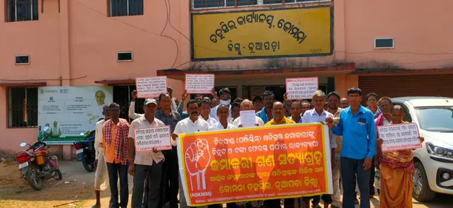 ତହସିଲ ଅଫିସ୍ ଆଗରେ ଚିଟ୍‌ଫଣ୍ଡ କ୍ଷତିଗ୍ରସ୍ତ ଜମାକାରୀଙ୍କ ସତ୍ୟାଗ୍ରହ