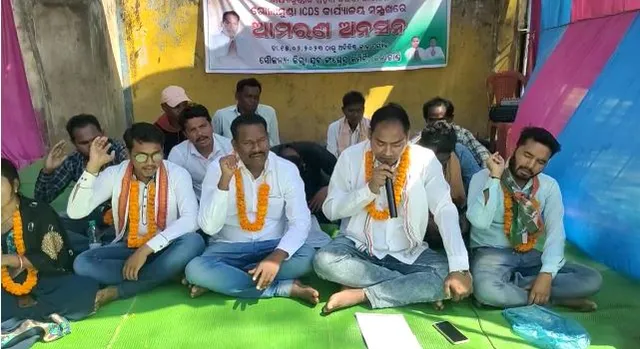 ଦୁର୍ନୀତି ବିରୁଦ୍ଧରେ ଯୁବ କଂଗ୍ରେସର ଆମରଣ ଅନଶନ