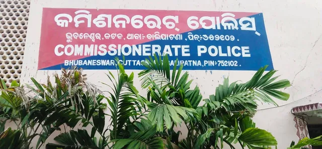 ପୂର୍ବ ଶତ୍ରୁତାରୁ ଯୁବକଙ୍କୁ ମରଣାନ୍ତକ ଆକ୍ରମଣ: ଗୁରୁତର ଅବସ୍ଥାରେ କ୍ୟାପିଟାଲ ହସ୍ପିଟାଲରେ ଭର୍ତ୍ତି