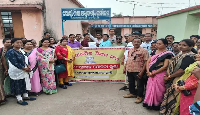 ଗର୍ଜିଲା ଏନ୍‌ପିଏସ୍‌ ଶିକ୍ଷକ ସଂଘ: ମୁଖ୍ୟମନ୍ତ୍ରୀଙ୍କ ଉଦ୍ଦେଶ୍ୟରେ ଦାବିପତ୍ର