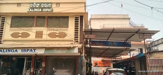 ଟିକସ ଫାଙ୍କିବା ଅଭିଯୋଗରେ ସୁନ୍ଦରଗଡ଼ କଳିଙ୍ଗ ଷ୍ଟିଲସରେ ଜିଏସଟି ଚଢ଼ଉ