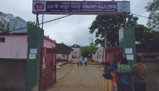 ୧୧ କନ୍ୟାଶ୍ରମ ଛାତ୍ରୀଙ୍କୁ ଝାଡ଼ାବାନ୍ତି, ୬ ଡାକ୍ତରଖାନାରେ