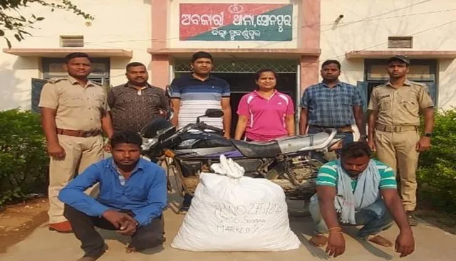 ୨୦ କେଜି ଗଞ୍ଜେଇ ଜବତ, ୨ ଗିରଫ