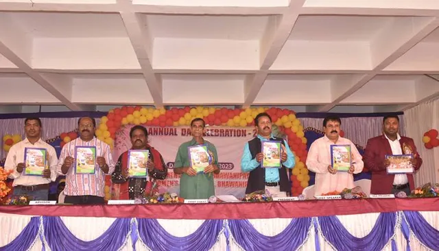 ଭବାନୀପାଟଣା ମହିଳା ମହାବିଦ୍ୟାଳୟର ବାର୍ଷିକ ଉତ୍ସବ