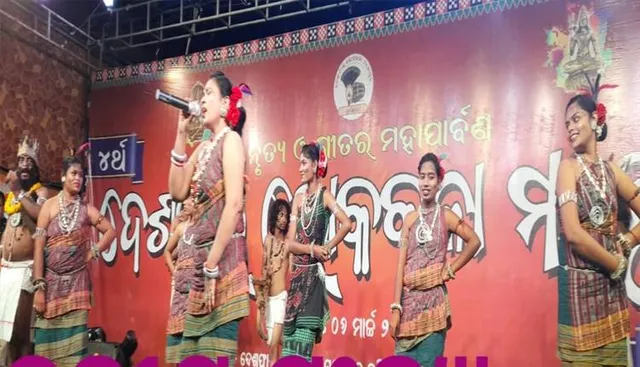 ଚତୁର୍ଥ ଦେଶଫାଳ ଲୋକକଳା ମହୋତ୍ସବ ଉଦ୍‌ଯାପିତ