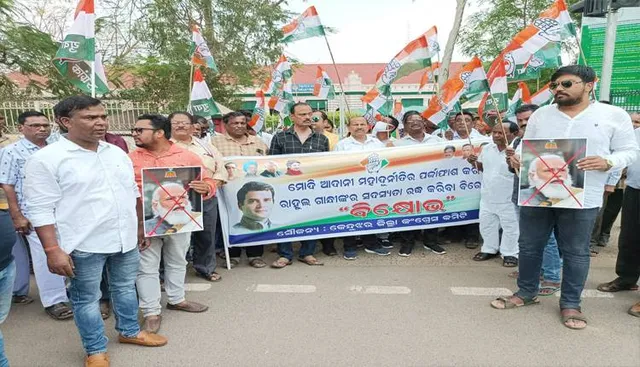 କେନ୍ଦୁଝରରେ କଂଗ୍ରେସର ବିକ୍ଷୋଭ