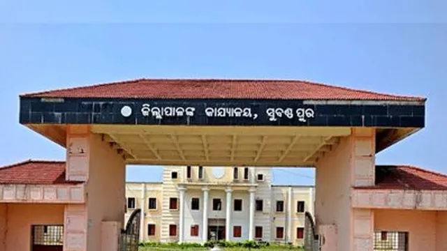 ଜବରଦଖଲ ଉଚ୍ଛେଦ ପାଇଁ ଜିଲ୍ଲାପାଳଙ୍କୁ ଦାବିପତ୍ର