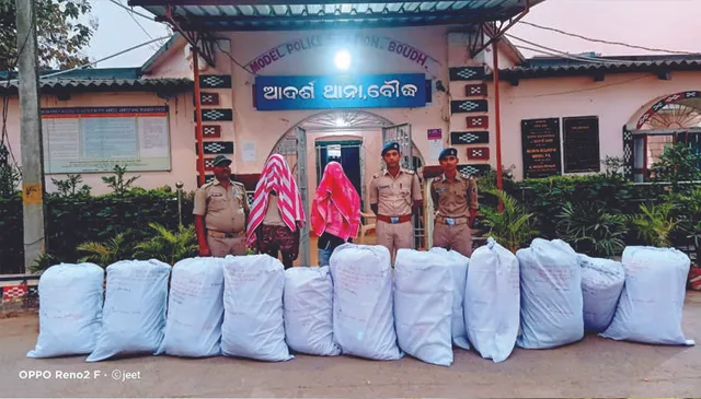 ଘରୁ ବାହାରିଲା ୩.୪ କ୍ବିଣ୍ଟାଲ, ବାପ-ପୁଅ ଗିରଫ