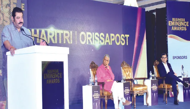 ଧରିତ୍ରୀ ବିଜ୍‌ନେସ୍‌ ଏମିନେନ୍ସ ଆୱାର୍ଡ