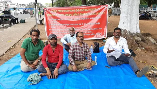 ଶ୍ରମିକଙ୍କ ସମସ୍ୟା ସମାଧାନ ନେଇ ବିଧାନସଭା ସମ୍ମୁଖରେ ଧାରଣା