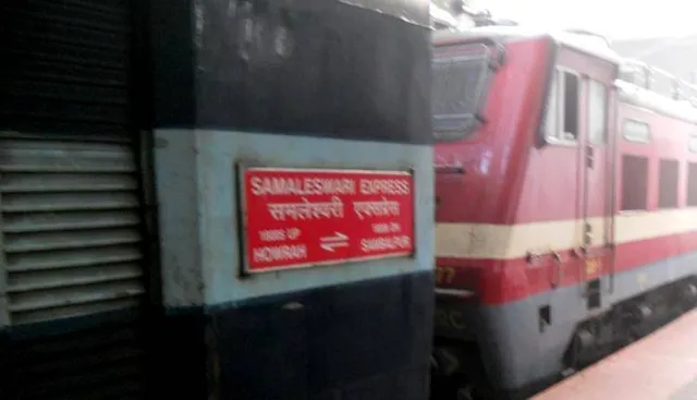 ଗଡ଼ପୋଷରେ ରହିଲା ତପସ୍ବିନୀ ଓ ସମଲେଶ୍ବରୀ ଟ୍ରେନ୍‌