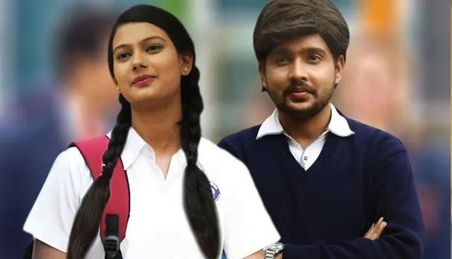 ନୂ୍ଆ ଓଡ଼ିଆ ଚଳଚ୍ଚିତ୍ର ‘ଚାହିଁଥିବି ତତେ ହଜାରେ ବରଷ’