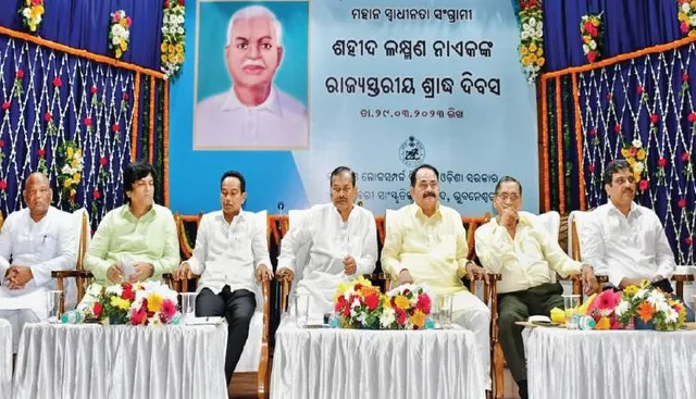 ଓଡ଼ିଆଙ୍କ ପାଖରେ ଚିରନମସ୍ୟ ସହିଦ ଲକ୍ଷ୍ମଣ ନାଏକ