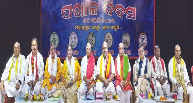 ପଖାଳ ବି ପ୍ରଭୁ ଜଗନ୍ନାଥଙ୍କ ପ୍ରିୟ