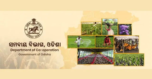 ସମବାୟ ବିଭାଗର ୭ ବର୍ଷର ରିପୋର୍ଟ: ଦୁର୍ନୀତିରେ ଲିପ୍ତ ୩୬୪ ସମବାୟ କର୍ମଚାରୀ