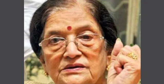 ମହାତ୍ମା ଗାନ୍ଧୀଙ୍କ ନାତୁଣୀ ଉଷା ଗୋକନୀଙ୍କ ପରଲୋକ