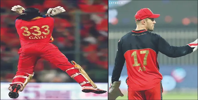 ଡିଭିଲିୟର୍ସ ଓ ଗେଲ୍‌ଙ୍କ ଜର୍ସିକୁ ଅବସର ଦେବ ଆର୍‌ସିବି