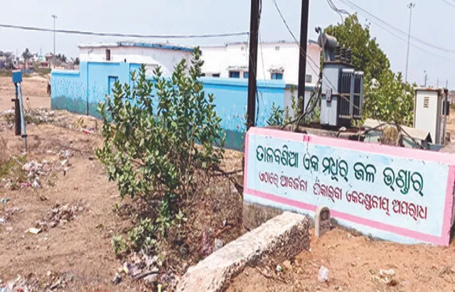 ସଂକଟରେ ୬ଶହ ଏକର ଅମୃତ ଭଣ୍ଡାର