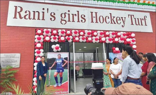 ମହିଳା କ୍ରୀଡ଼ାବିତ୍‌ଙ୍କ କ୍ଷେତ୍ରରେ ପ୍ରଥମ: ରାଣୀ ରାମ୍‌ପାଲ୍‌ଙ୍କ ନାମରେ ହକି ଷ୍ଟାଡିୟମ୍‌