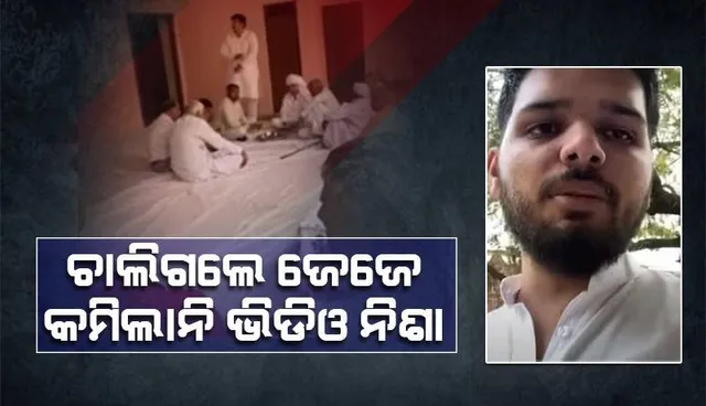 ପାଗଳ କଲା ଭିଡିଓ ନିଶା, ଜେଜେବାପାଙ୍କ ମୃତ୍ୟୁ ପରର ଭିଡିଓ କରି ଟ୍ରୋଲ ହେଲେ ୟୁଟ୍ୟୁବର