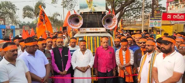 ଶ୍ରୀରାମ ନବମୀ ମହୋତ୍ସବ: ମାତୃଭୂମି ପାଇଁ ଗଣଦୌଡ଼