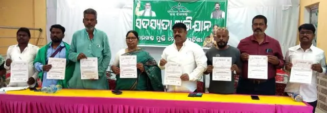 ଓଡ଼ିଶା ପ୍ରଦେଶ ଜେଏମ୍‌ଏମ୍‌ ସଦସ୍ୟତା ଅଭିଯାନ