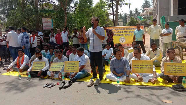 ବିଜେପି କର୍ମୀଙ୍କୁ ପୁଲିସ ମାଡ଼ ପ୍ରତିବାଦରେ ଭଦ୍ରକ ଏସ୍‌ପିଙ୍କ କାର୍ଯ୍ୟାଳୟ ଆଗରେ ପ୍ରତିବାଦ