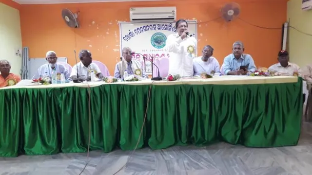 ଖୋର୍ଦ୍ଧା ପେନସନର୍ସ ଆସୋସିଏସନ ସାଧାରଣ ପରିଷଦ ବୈଠକ