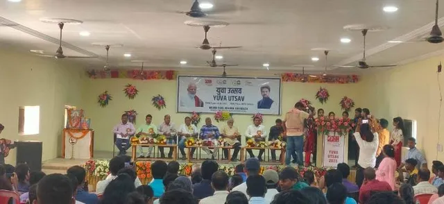 ନେହରୁ ଯୁବ କେନ୍ଦ୍ରର ଯୁବ ଉତ୍ସବ